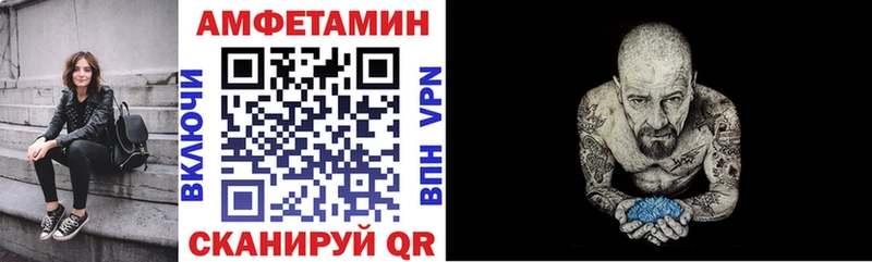 закладка  Очёр  Амфетамин VHQ 