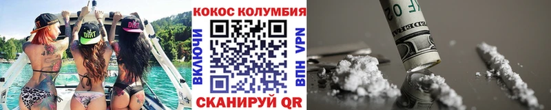 COCAIN Columbia наркотики Очёр