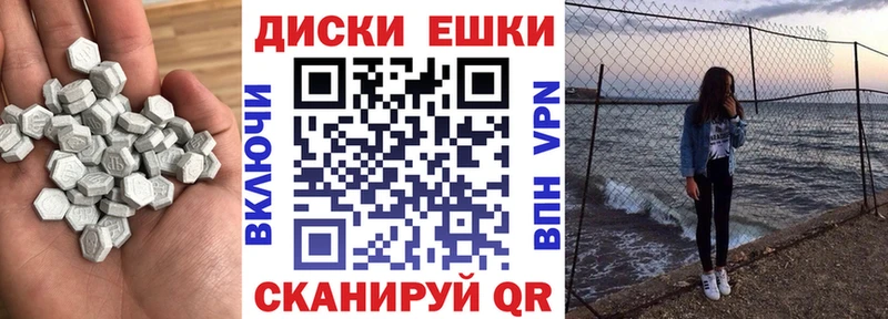 Экстази ешки  Очёр 