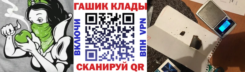 ГАШ хэш  Очёр 
