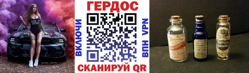Героин хмурый  наркотики  Очёр 
