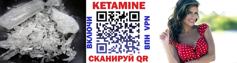 КЕТАМИН ketamine  Очёр 