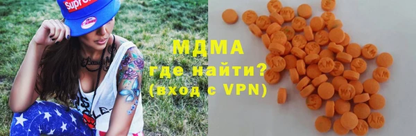 МДМА Богданович