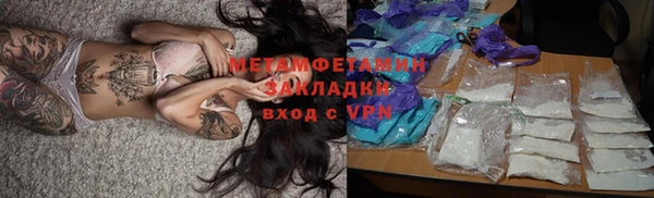 соль курить ск Белокуриха