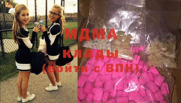 МДМА Богданович
