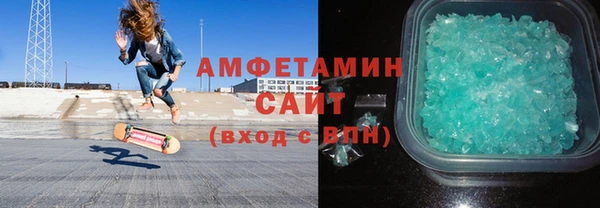 соль курить ск Белокуриха