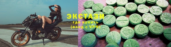 мескалин Богородск