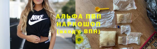 мескалин Богородск