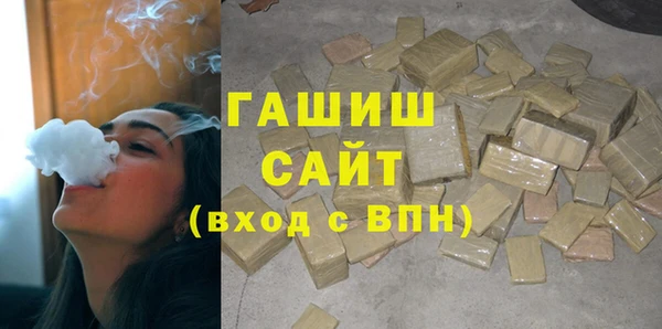 ПСИЛОЦИБИНОВЫЕ ГРИБЫ Белоозёрский