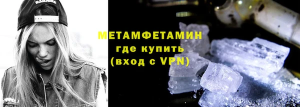 мескалин Богородск