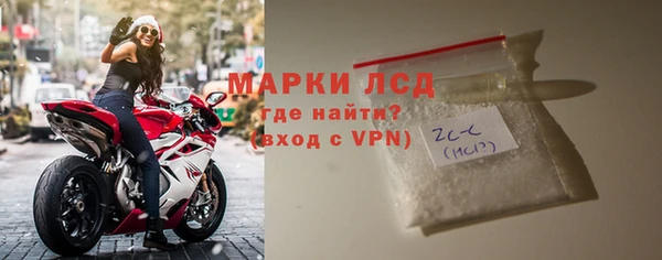 мескалин Богородск