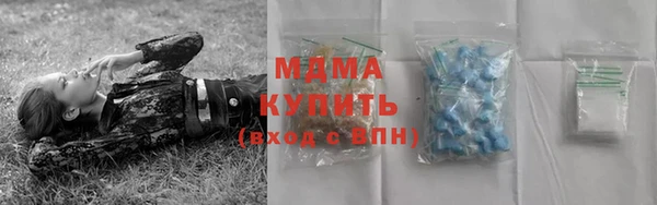 мескалин Богородск