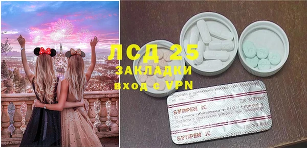 мескалин Богородск
