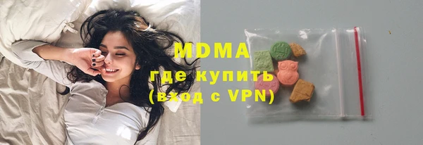 МДМА Богданович