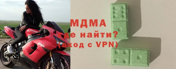 МДМА Богданович
