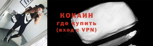 мескалин Богородск
