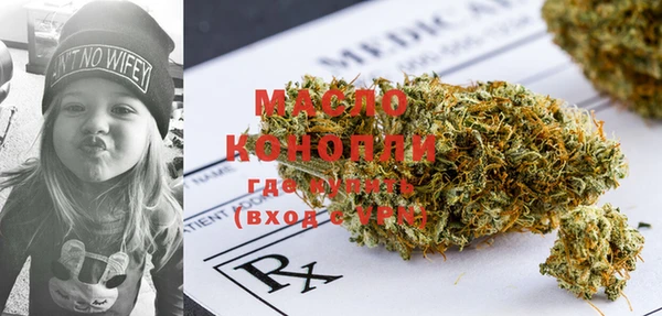 мескалин Богородск
