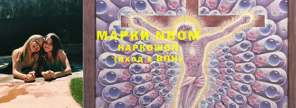 мескалин Богородск