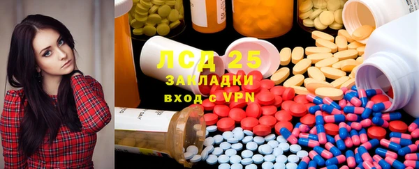 соль курить ск Белокуриха