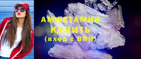 мескалин Богородск