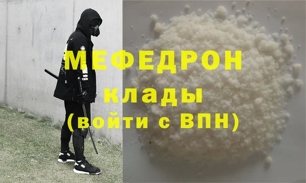 МДМА Богданович