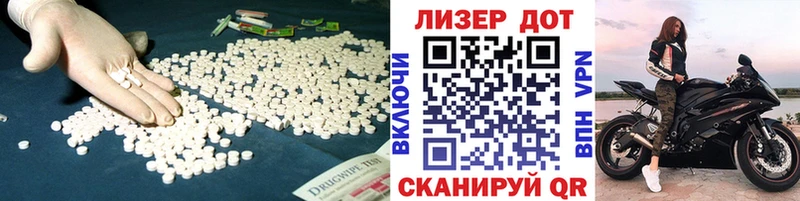 ЛСД экстази кислота Очёр