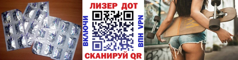 LSD-25 экстази кислота  Очёр 