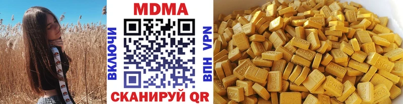закладки  Очёр  MDMA кристаллы 