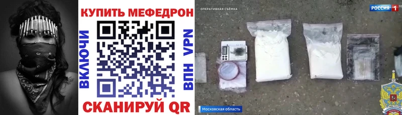 omg маркетплейс  где найти   Очёр  МЕФ VHQ 