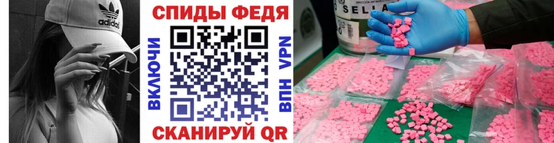 Первитин Декстрометамфетамин 99.9%  hydra   Очёр  купить наркотик 