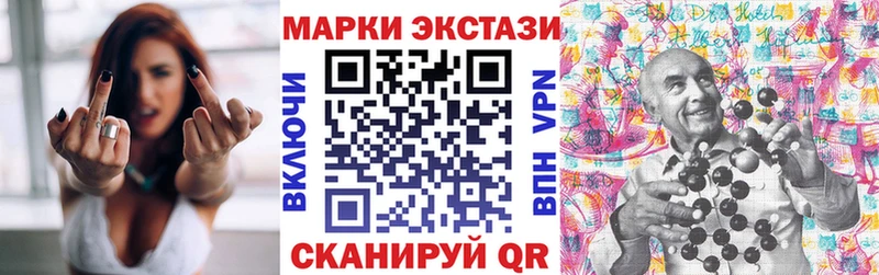 Марки 25I-NBOMe 1500мкг  Очёр 